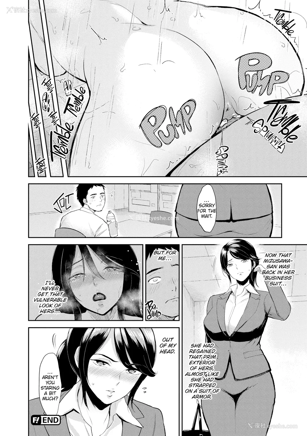 161P - [yogurt (ビフィダス)] 交わりの宿 [LKM渣嵌][无修正]