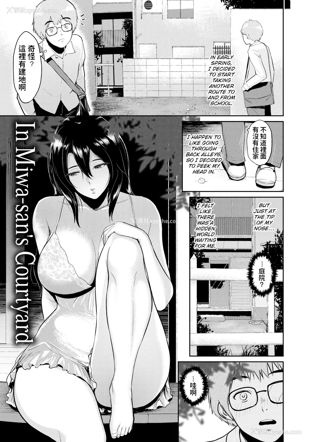 162P - [yogurt (ビフィダス)] 交わりの宿 [LKM渣嵌][无修正]