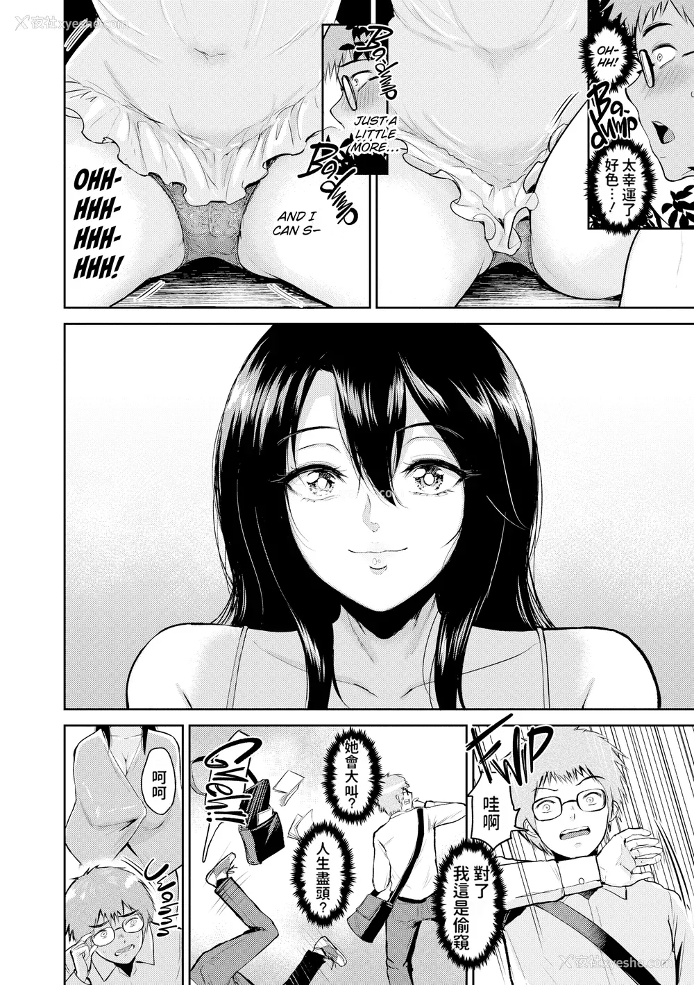 163P - [yogurt (ビフィダス)] 交わりの宿 [LKM渣嵌][无修正]