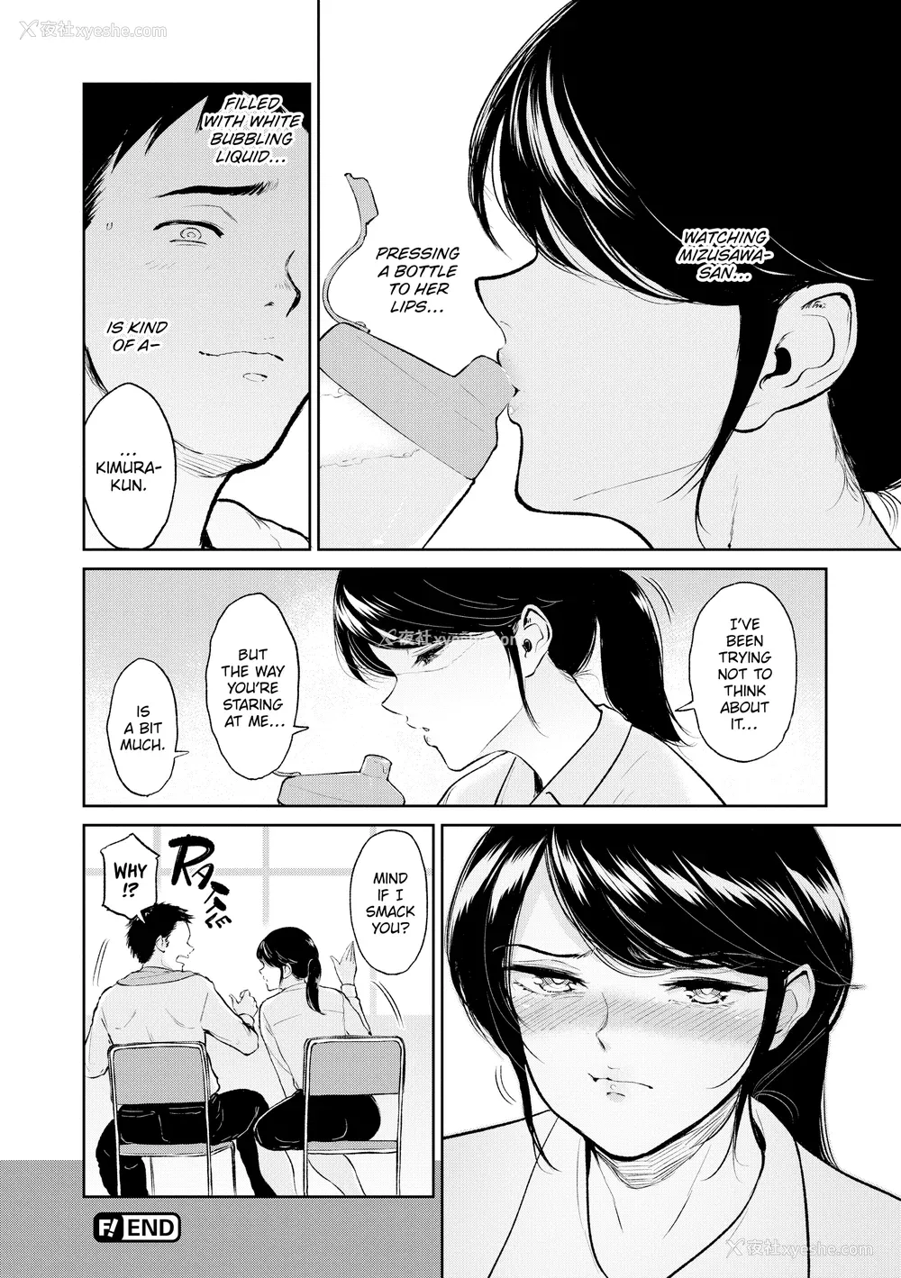 183P - [yogurt (ビフィダス)] 交わりの宿 [LKM渣嵌][无修正]