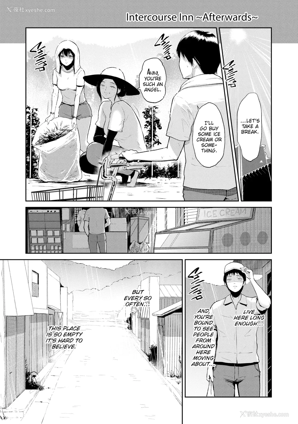 186P - [yogurt (ビフィダス)] 交わりの宿 [LKM渣嵌][无修正]
