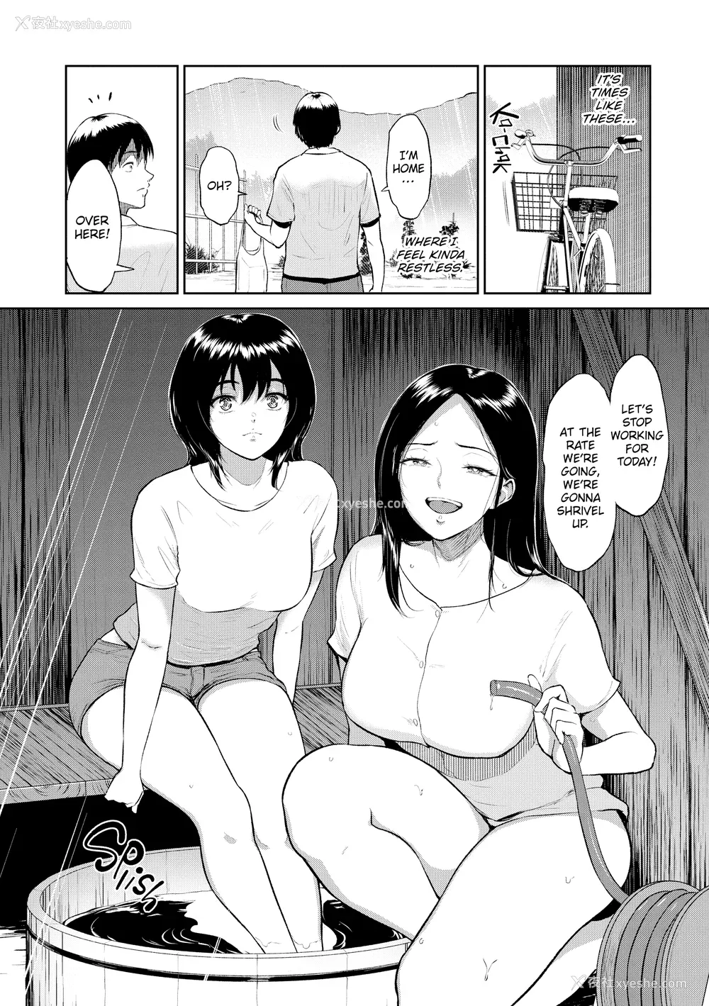 187P - [yogurt (ビフィダス)] 交わりの宿 [LKM渣嵌][无修正]