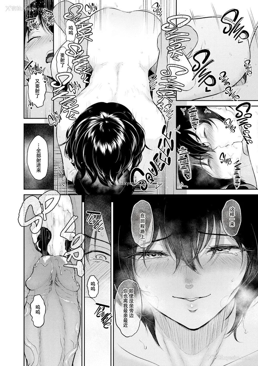 89P - [yogurt (ビフィダス)] 交わりの宿 [LKM渣嵌][无修正]