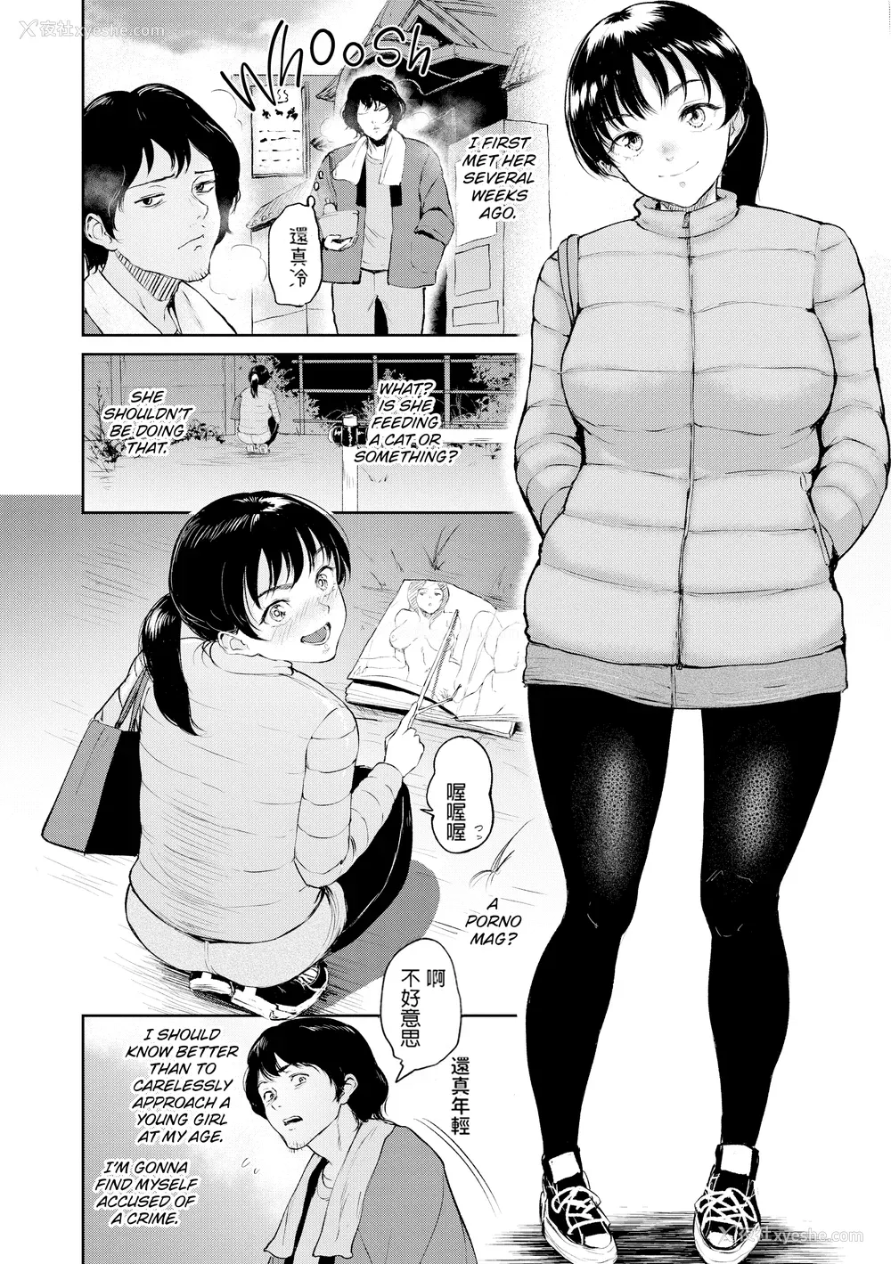 95P - [yogurt (ビフィダス)] 交わりの宿 [LKM渣嵌][无修正]