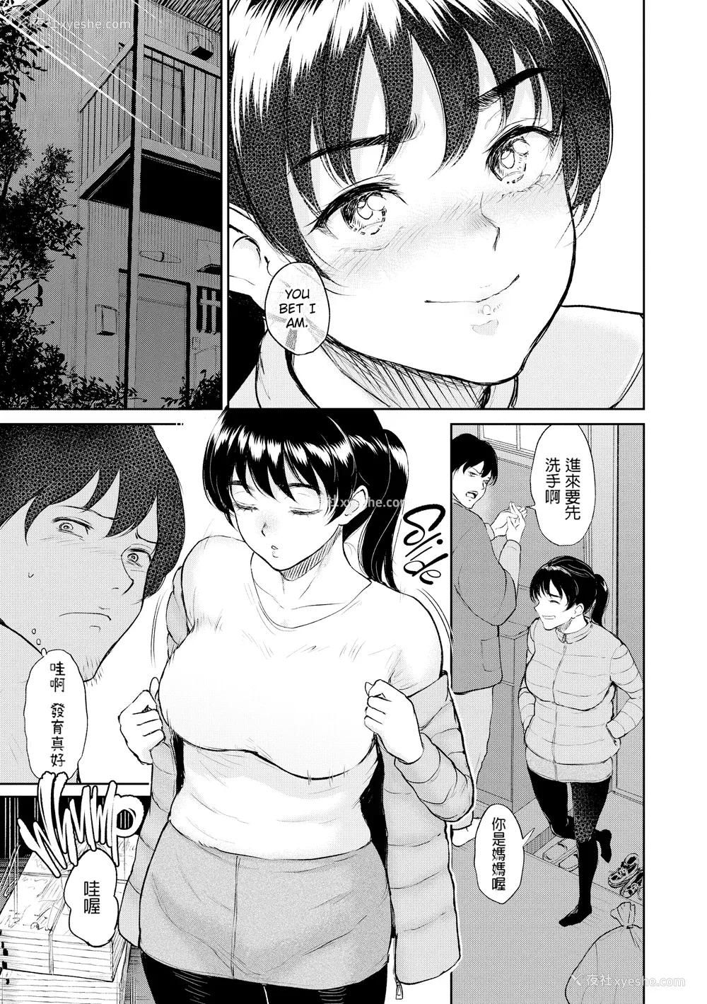 98P - [yogurt (ビフィダス)] 交わりの宿 [LKM渣嵌][无修正]