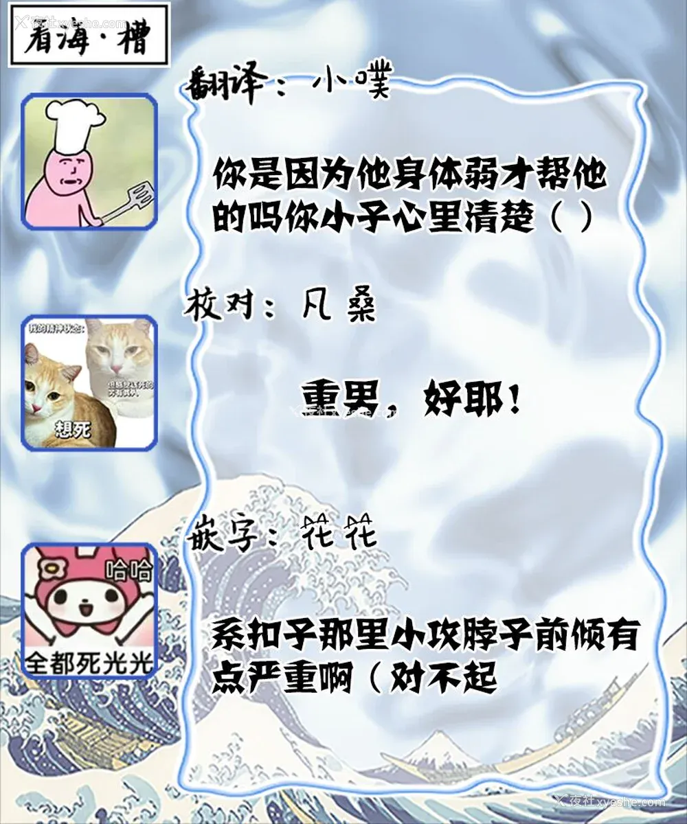 39P - [kanipan] キャント・ヘルプ・フォーリンラブ [看海汉化组]