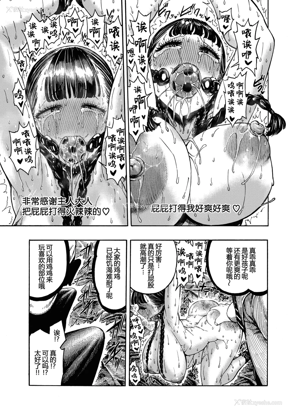 107P - [昼寝] 一昼夜 [无修正]