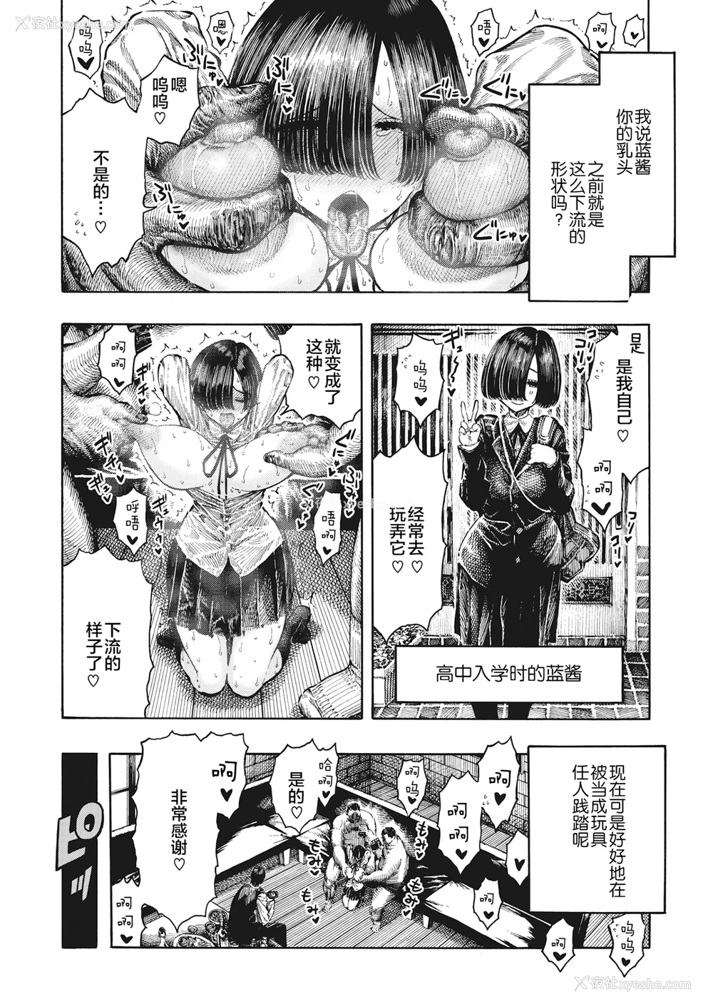 124P - [昼寝] 一昼夜 [无修正]