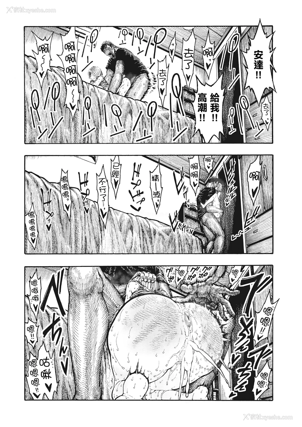 150P - [昼寝] 一昼夜 [无修正]