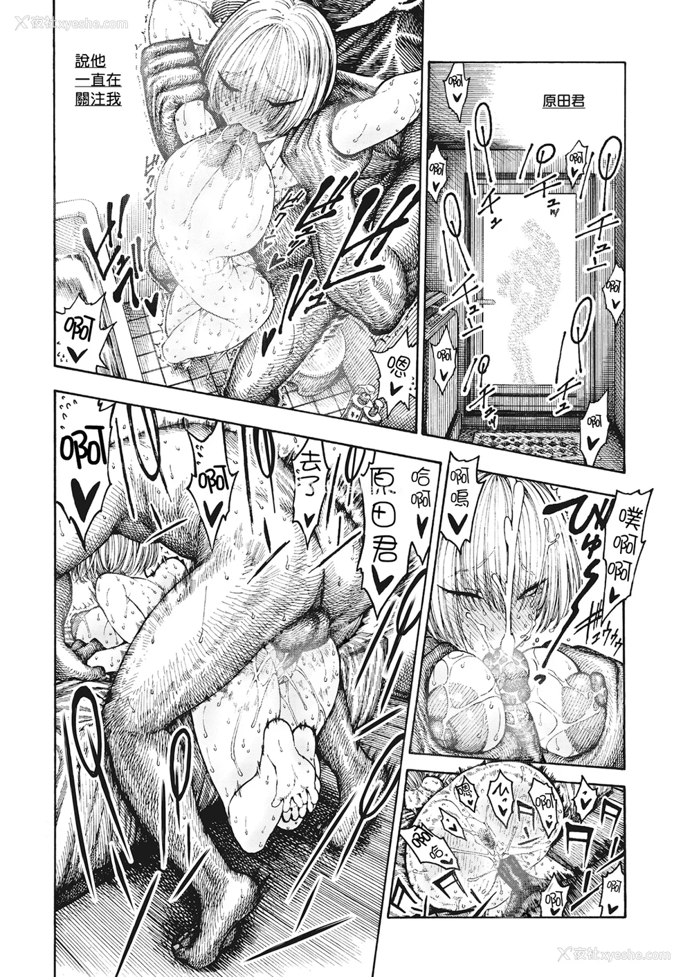 154P - [昼寝] 一昼夜 [无修正]