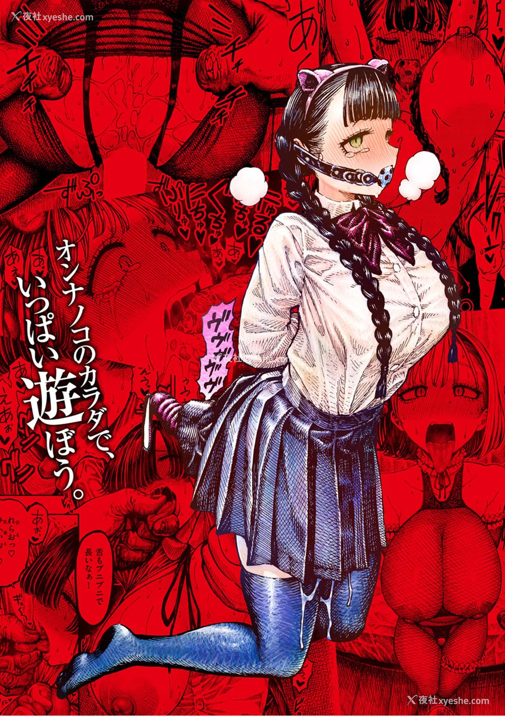 183P - [昼寝] 一昼夜 [无修正]
