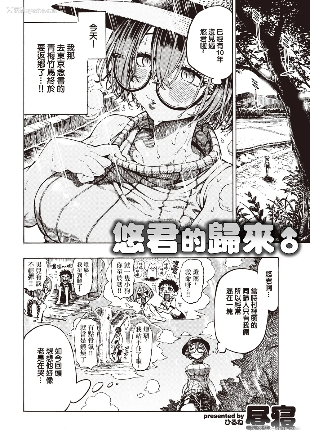 30P - [昼寝] 一昼夜 [无修正]