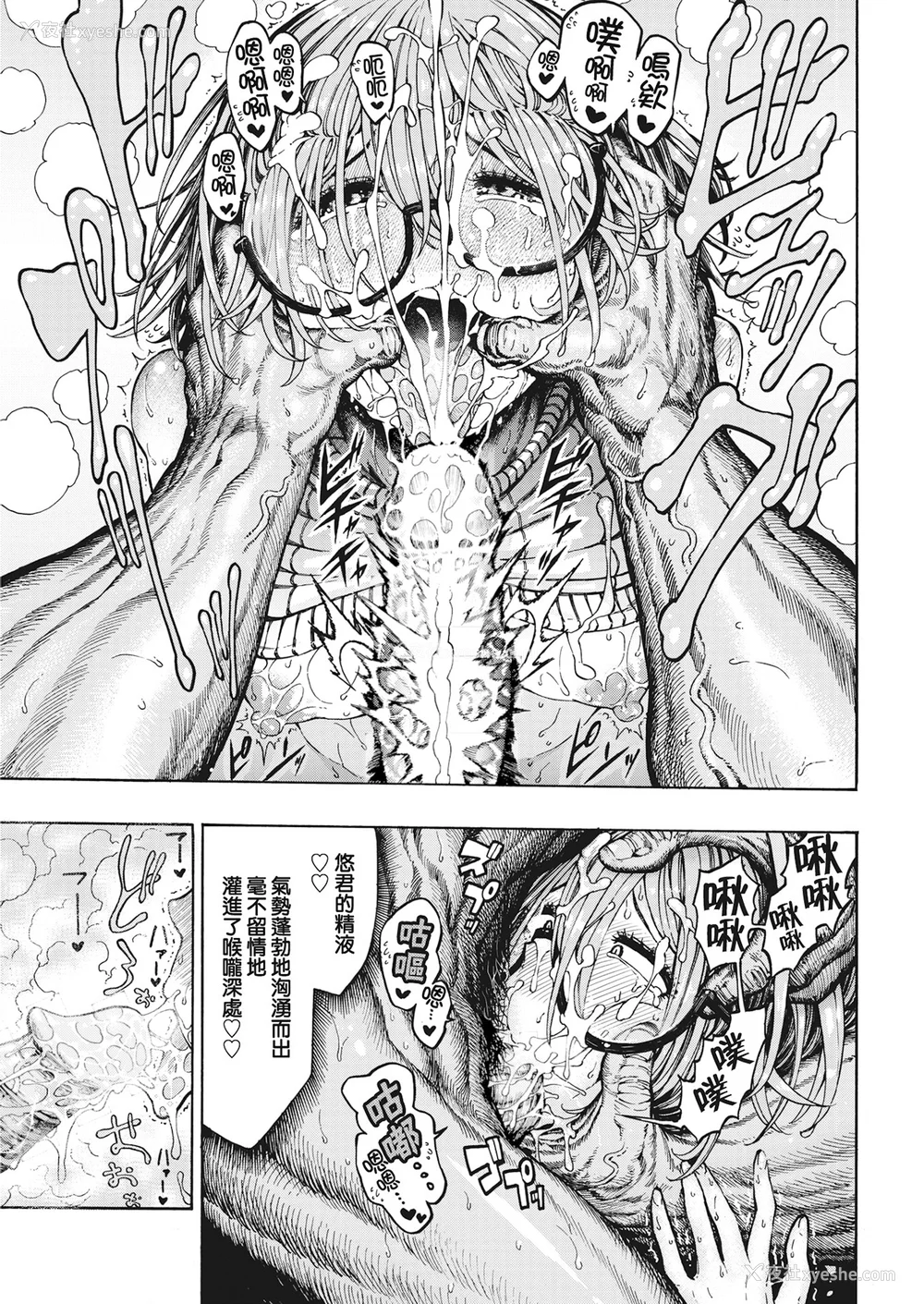 37P - [昼寝] 一昼夜 [无修正]