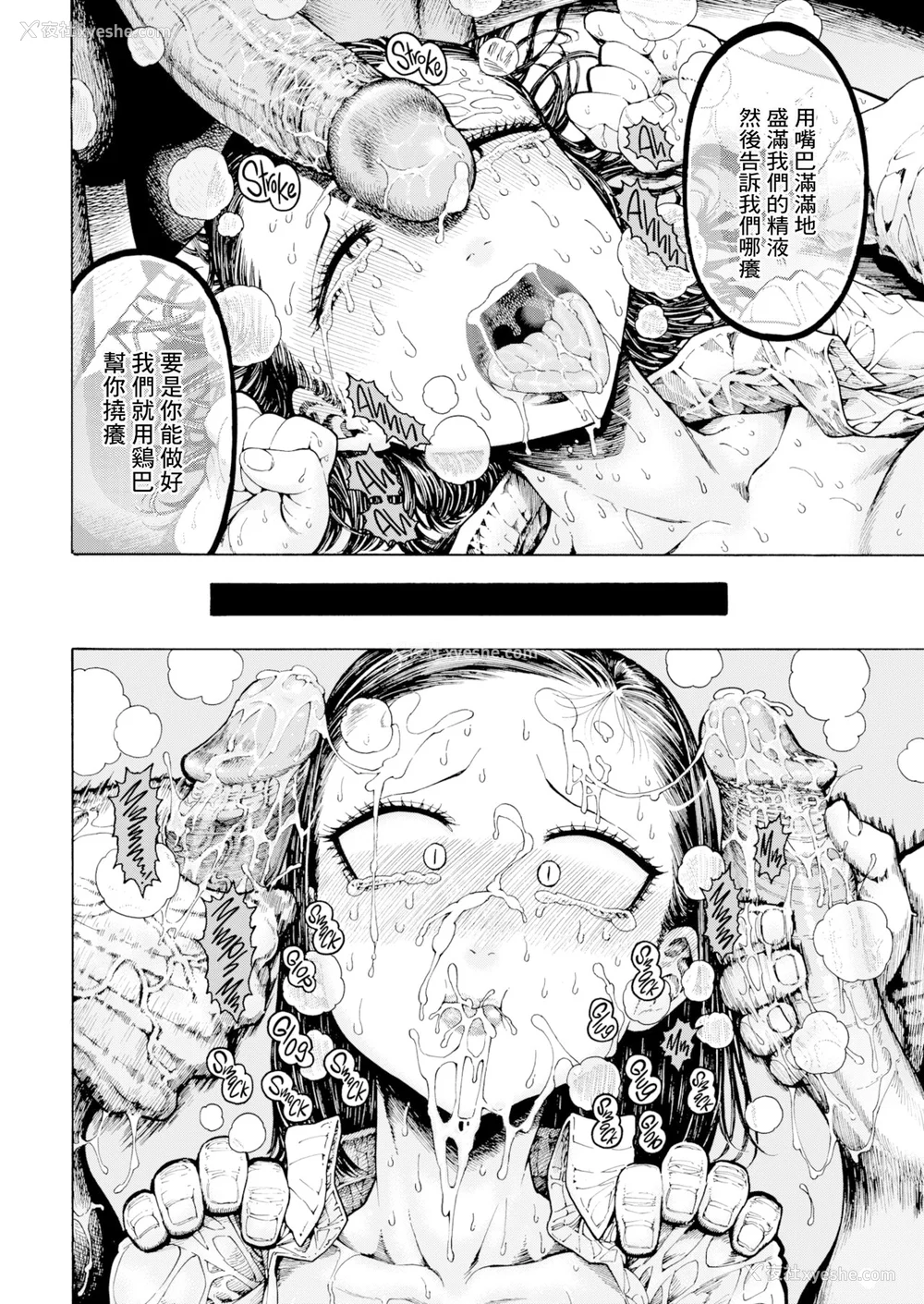 60P - [昼寝] 一昼夜 [无修正]