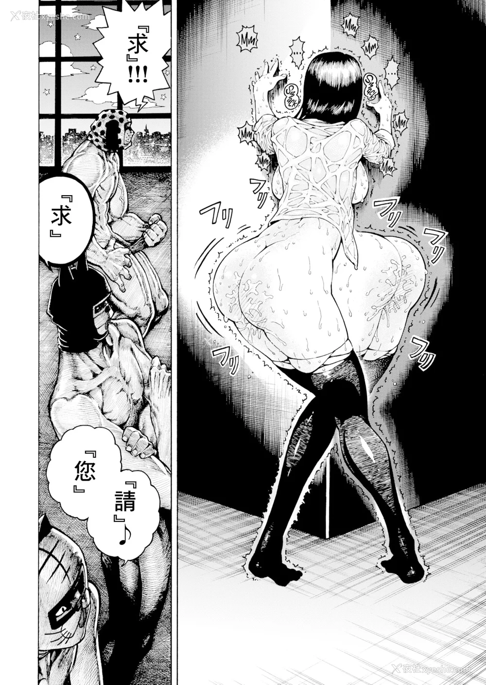 62P - [昼寝] 一昼夜 [无修正]