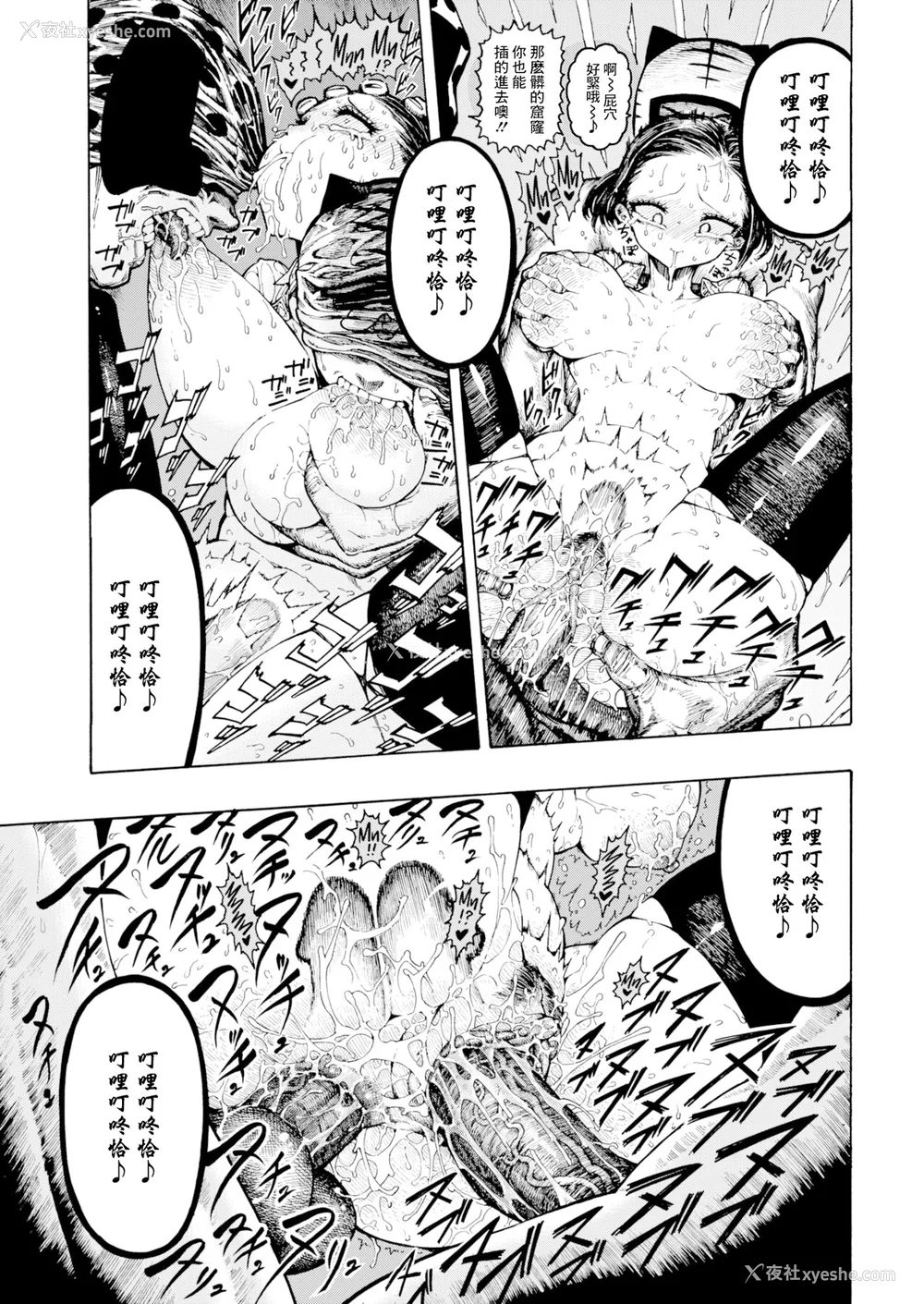 65P - [昼寝] 一昼夜 [无修正]