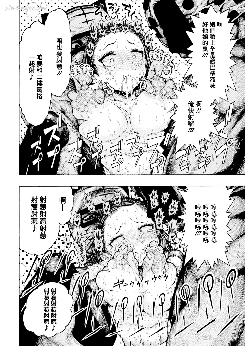66P - [昼寝] 一昼夜 [无修正]