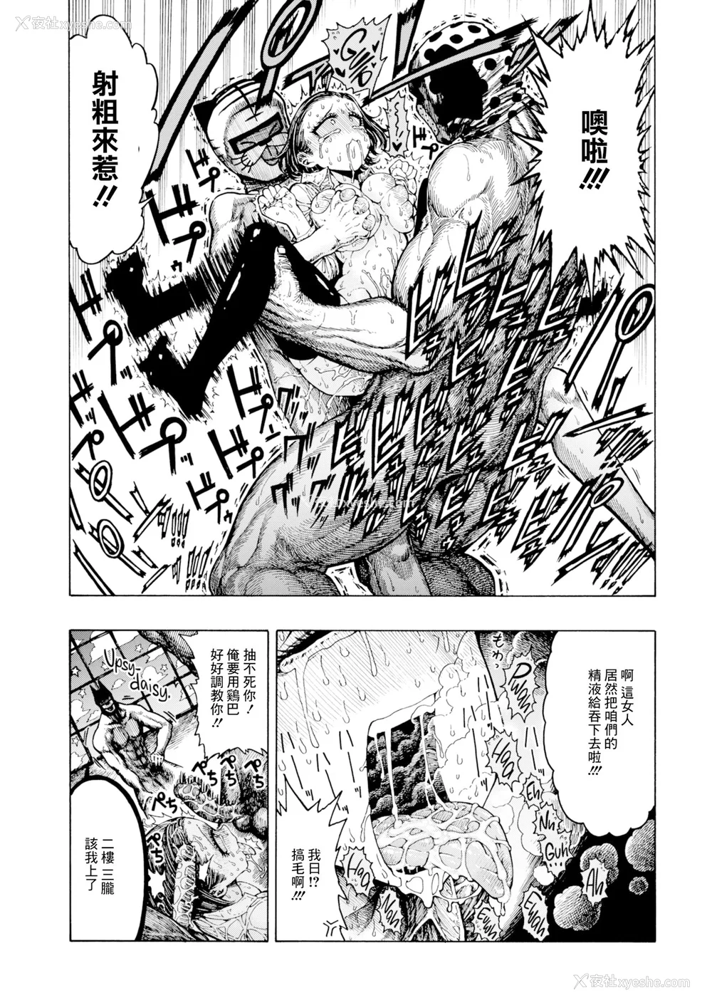 67P - [昼寝] 一昼夜 [无修正]