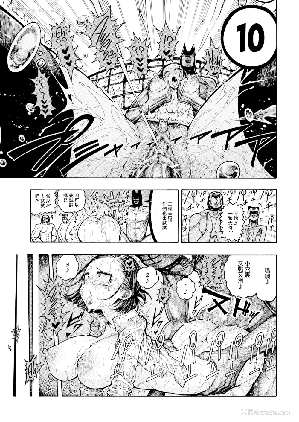 69P - [昼寝] 一昼夜 [无修正]