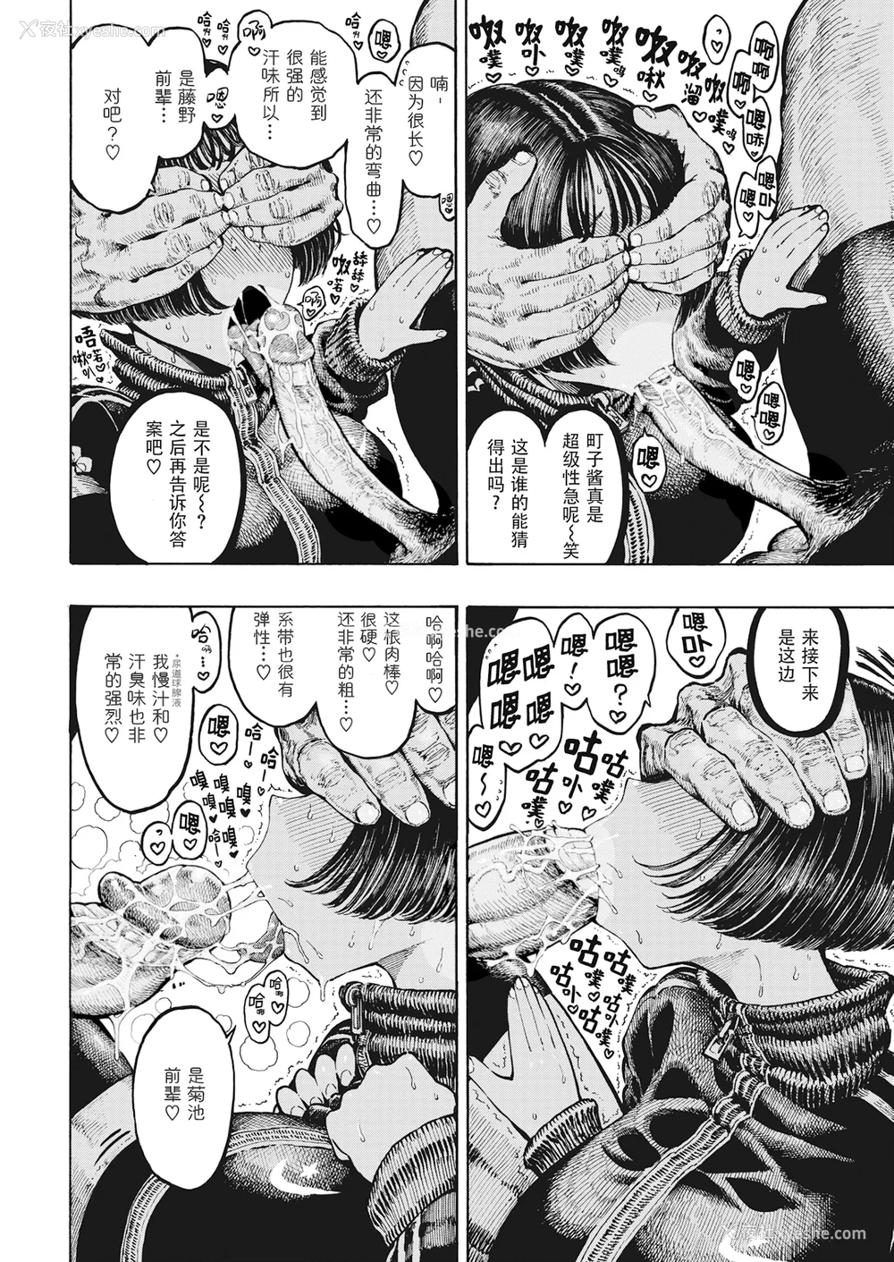 80P - [昼寝] 一昼夜 [无修正]