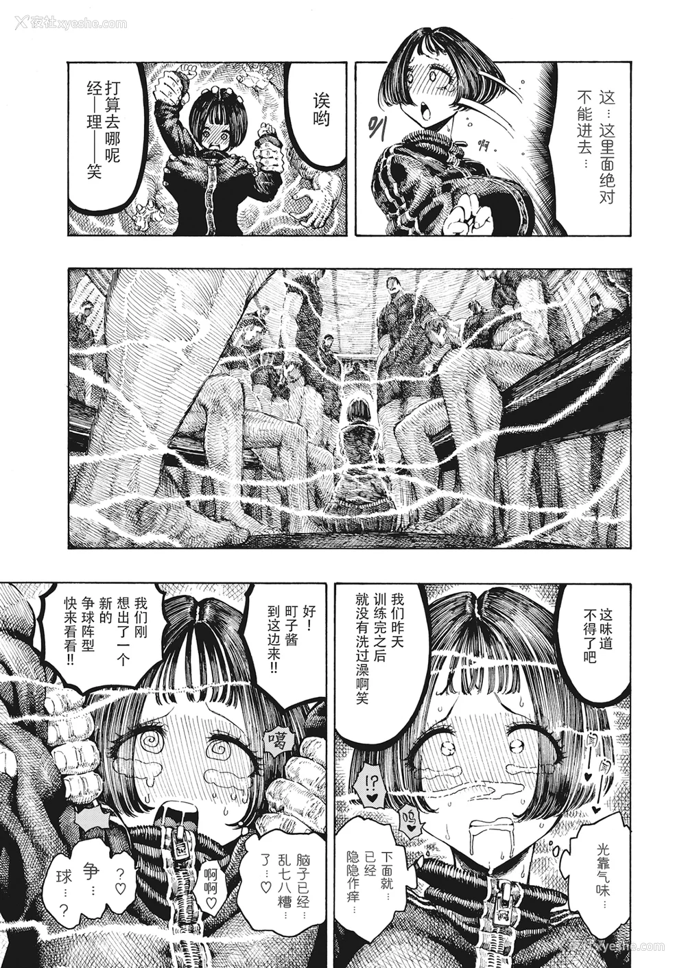 85P - [昼寝] 一昼夜 [无修正]