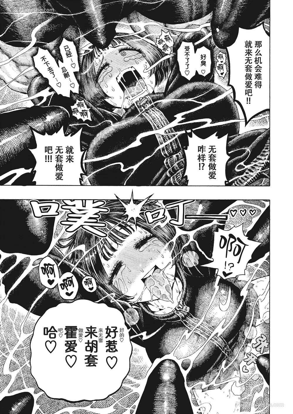 87P - [昼寝] 一昼夜 [无修正]