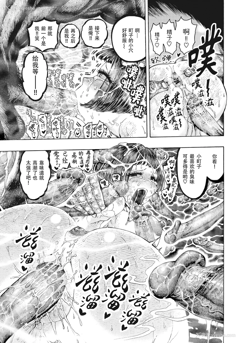 91P - [昼寝] 一昼夜 [无修正]