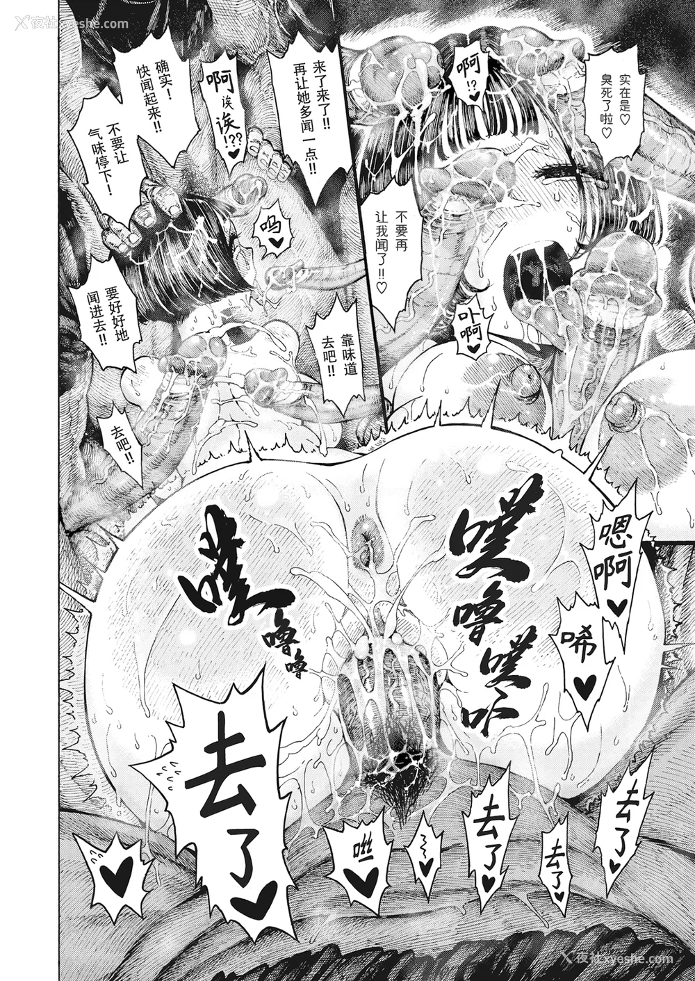 92P - [昼寝] 一昼夜 [无修正]