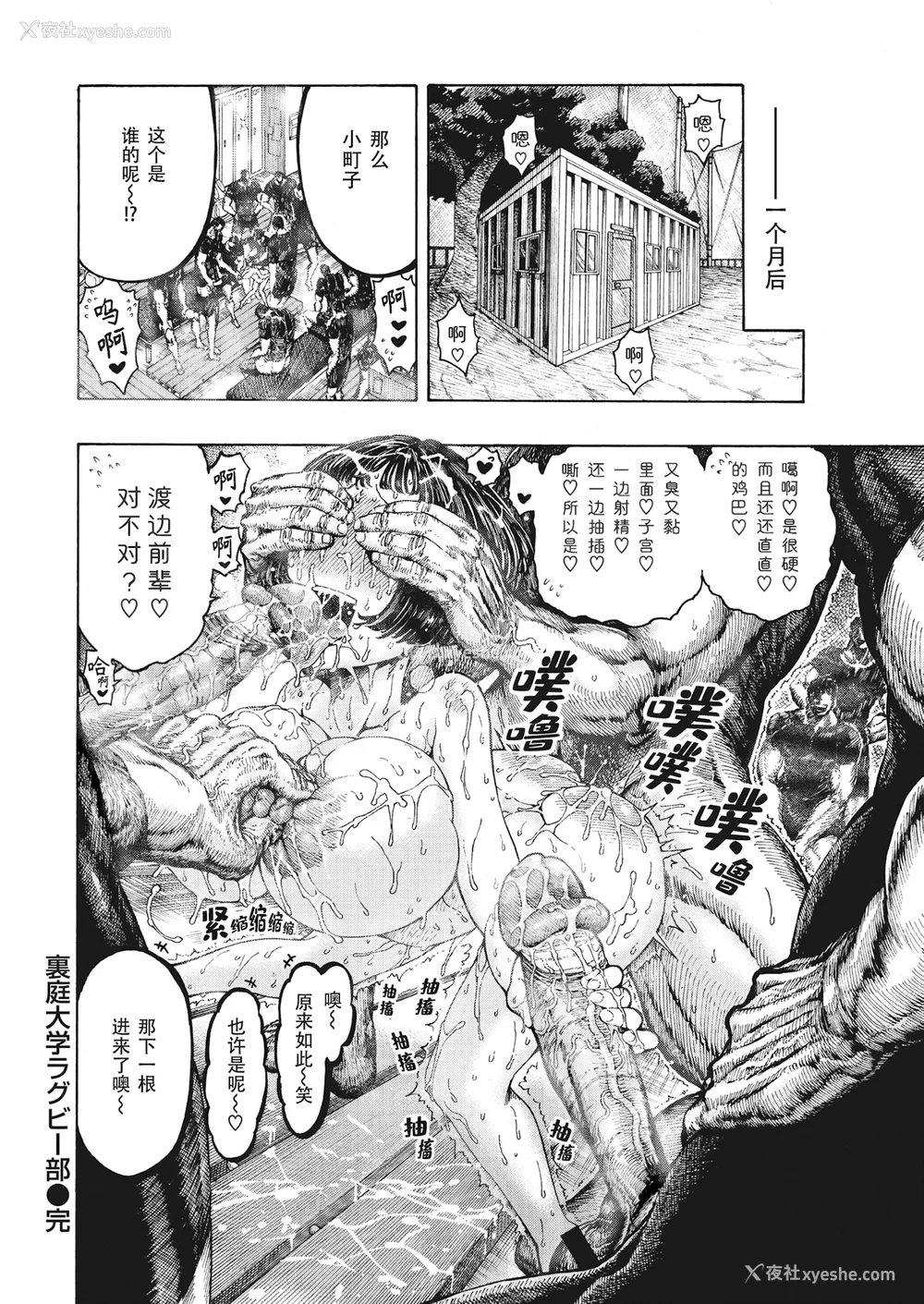 94P - [昼寝] 一昼夜 [无修正]