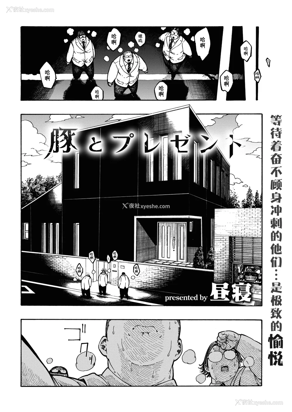 98P - [昼寝] 一昼夜 [无修正]