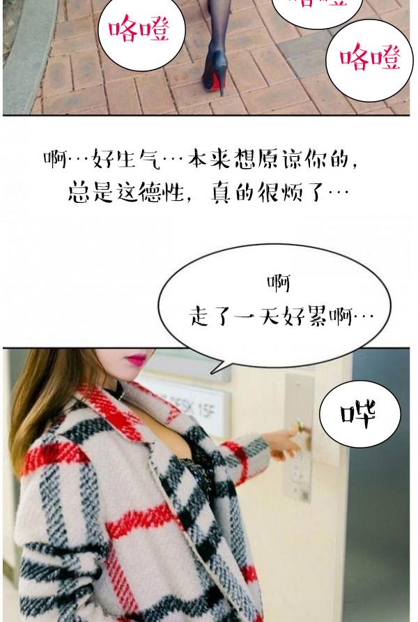 28P - 完美的饲养