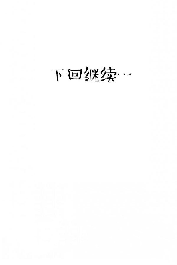 42P - 完美的饲养