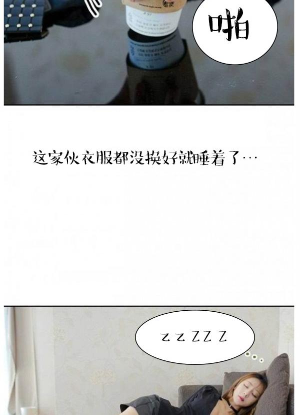 16P - 完美的饲养