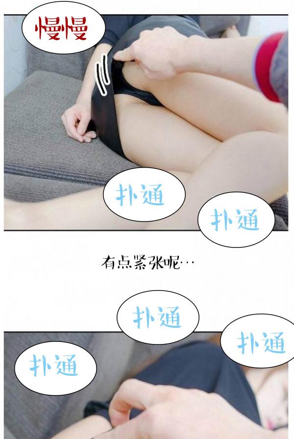 23P - 完美的饲养