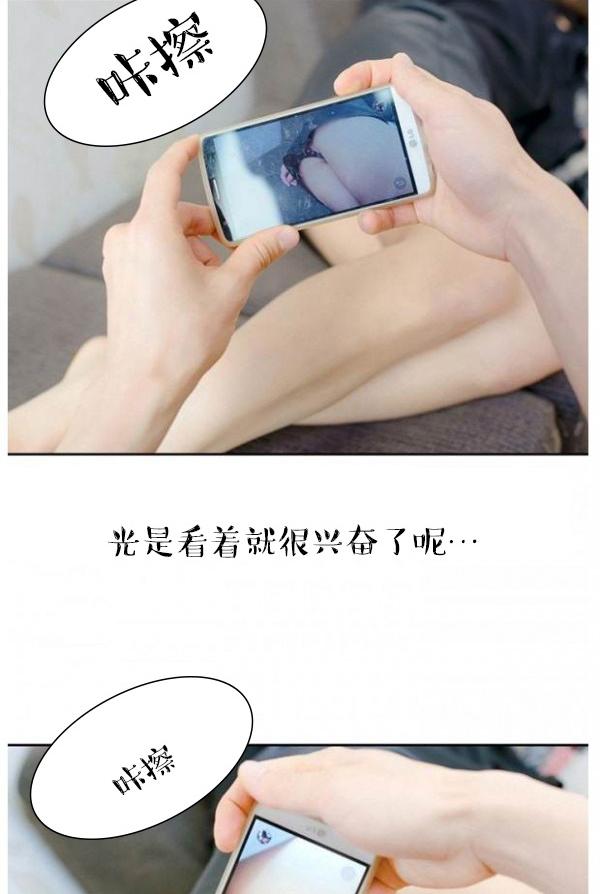 28P - 完美的饲养