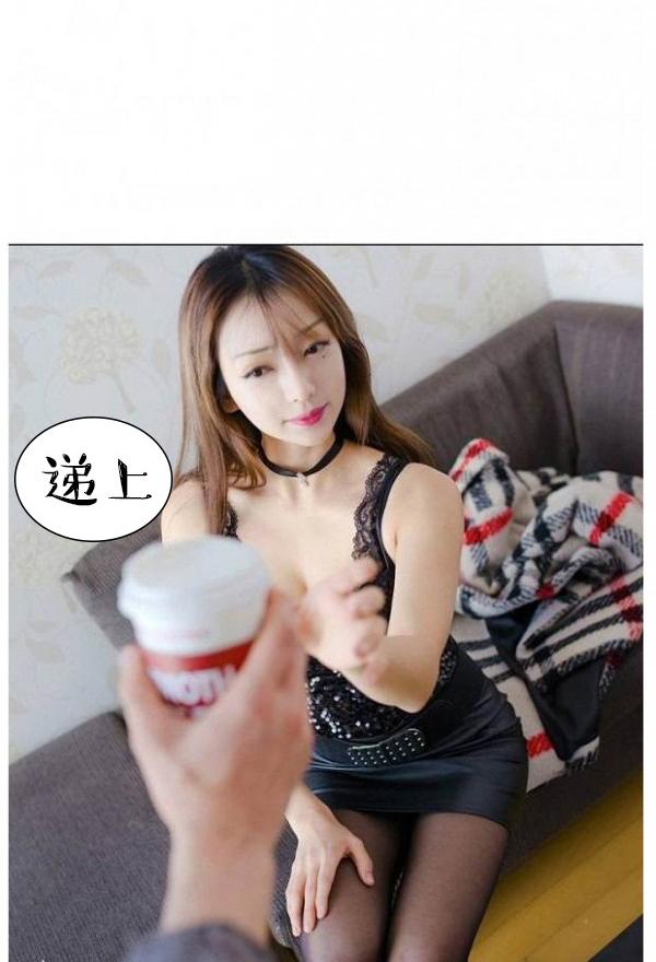 4P - 完美的饲养