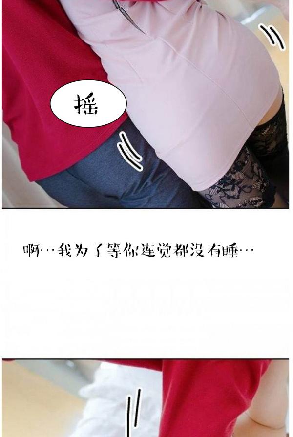11P - 完美的饲养