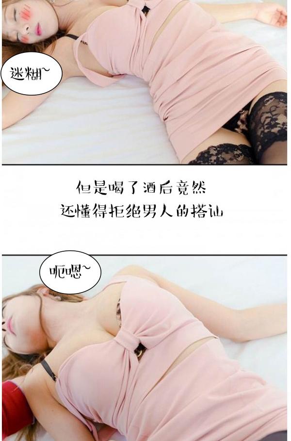 14P - 完美的饲养
