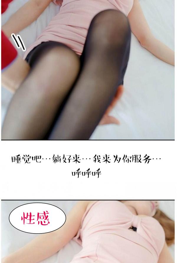 16P - 完美的饲养