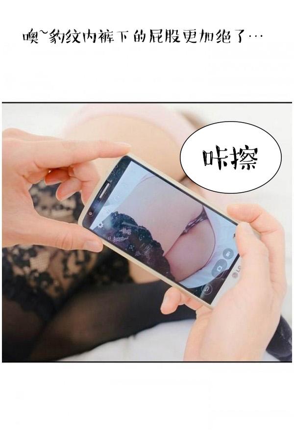 34P - 完美的饲养