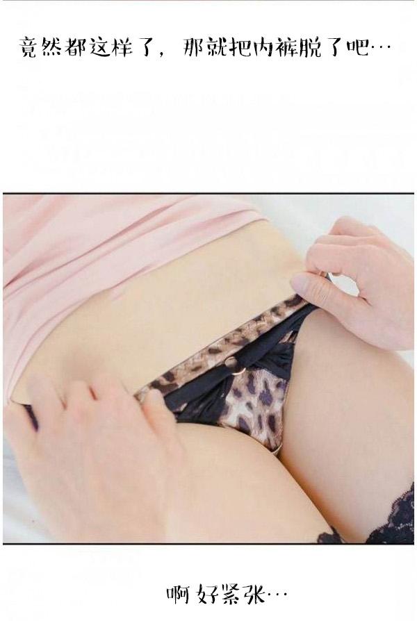 11P - 完美的饲养