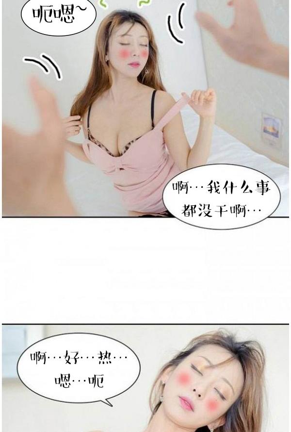 3P - 完美的饲养