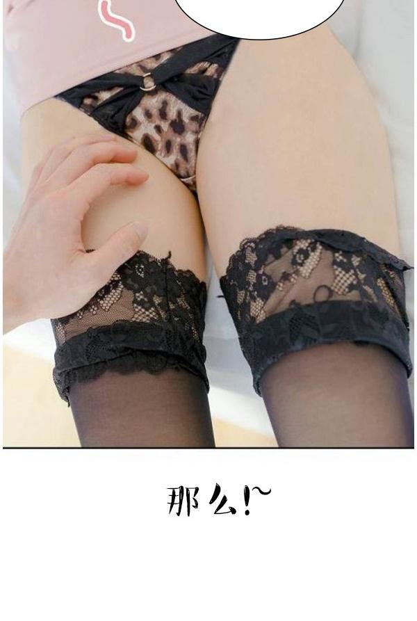 9P - 完美的饲养