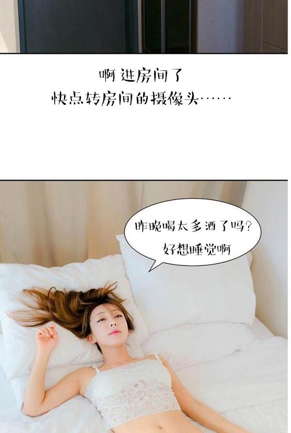 33P - 完美的饲养