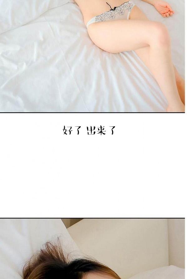 34P - 完美的饲养