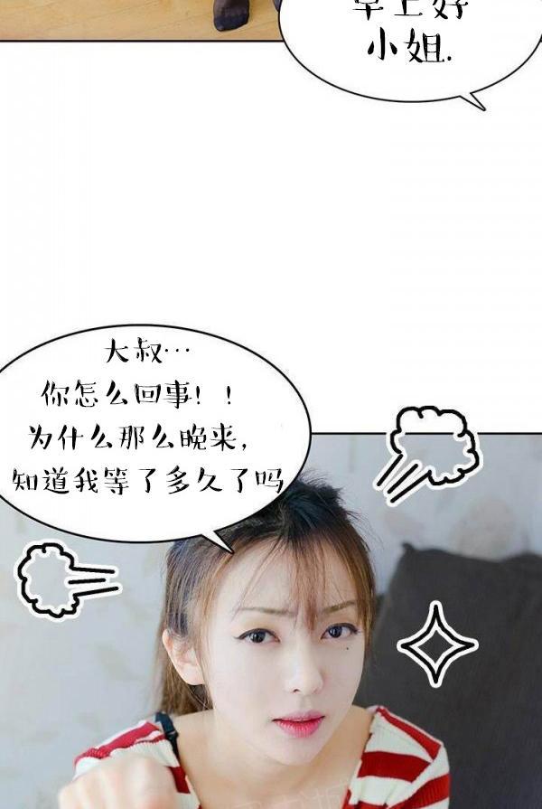 22P - 完美的饲养