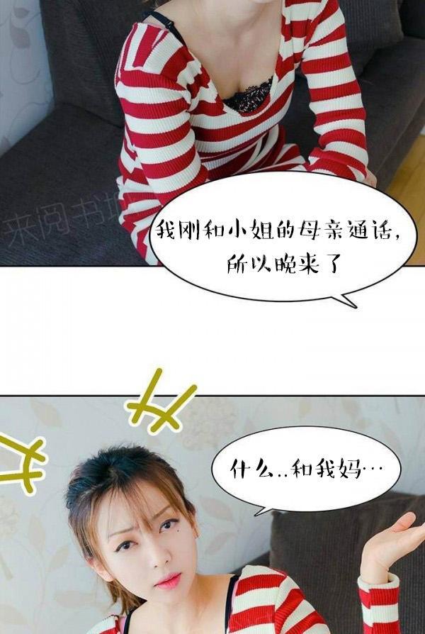 24P - 完美的饲养