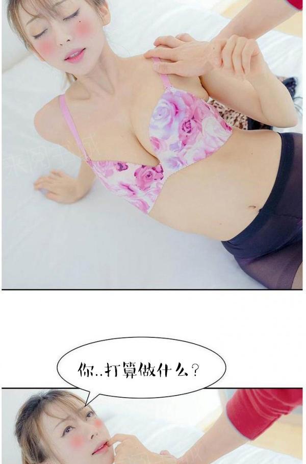 14P - 完美的饲养