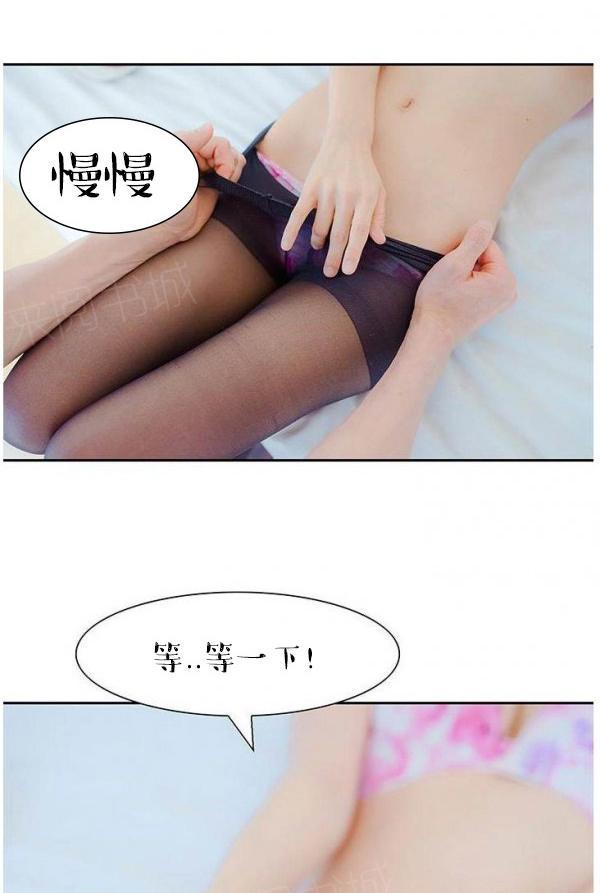 18P - 完美的饲养
