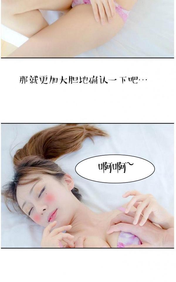 26P - 完美的饲养